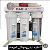 تاسیسات دانیال انجام کلیه امور تاسیساتی|خدمات پیشه و مهارت|چاف و چمخاله, |دیوار
