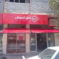 سایبان بازویی متحرک برقی/مغازه/پارکینگ/بارون گیر|خدمات پیشه و مهارت|اصفهان, شهرک کوثر|دیوار