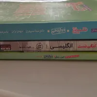 کتاب تست کنکور و گام‌به‌گام‌دوازدهم|کتاب و مجله آموزشی|کیش, |دیوار