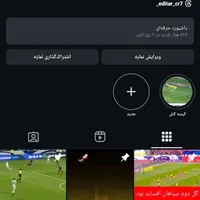 اکانت اینستاگرام
