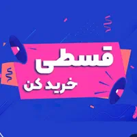 فروشگاه لاستیک موسیوند/لاستیک خارجی/چکی