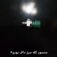 لوازم یدکی داف یورو۶|قطعات یدکی و لوازم جانبی|تهران, شهرک شریفی|دیوار