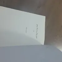 دو جلد کتاب هری پاتر سنگ جادو و تالار اسرار|کتاب و مجله ادبی|تهران, چیتگر|دیوار