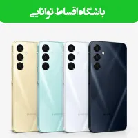 اپل شیائومی note سامسونگ S24 اقساطی چک بازنشستگان