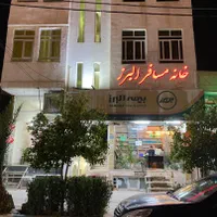 سوییت بلوار جمهوری ۴۰۰متری بیمارستان