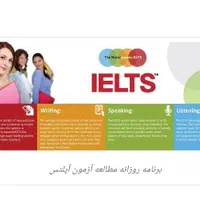 تدریس زبان انگلیسی با روشی نوین