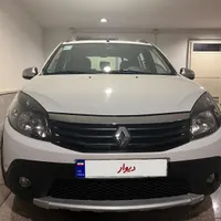 رنو ساندرو استپوی آخر ۱۳۹۶ بدون رنگ سند دست اول