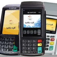دستگاه کارتخوان سیار کارتخوان چی (نقدواقساط)|فروشگاه و مغازه|قزوین, |دیوار