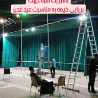 بالابر اجاره نفربر برای خیمه مسجد موکب حسینیه|خدمات پیشه و مهارت|مشهد, احمدآباد|دیوار