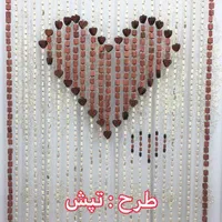 ریسه چوبی قلبی|پرده، رانر، رومیزی|رشت, پیرسرا|دیوار