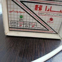 محافظ برق سارا