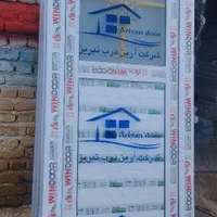 درب و پنجره|مصالح و تجهیزات ساختمان|تبریز, |دیوار