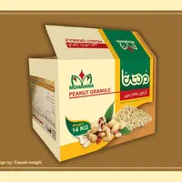 کارتن سازی شاهین|عمده‌فروشی|اصفهان, پارک مشتاق|دیوار