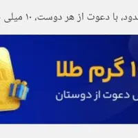 میلی|کارت هدیه و تخفیف|اصفهان, بوستان آینه خانه|دیوار