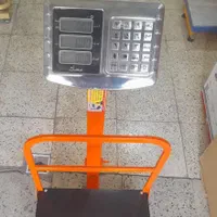 ترازو باسکول نارنجی گارداری