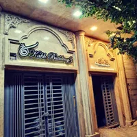 سنگکاری نماسازان|خدمات پیشه و مهارت|گلپایگان, |دیوار
