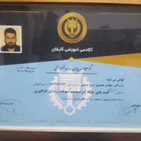امداد خودرو تعمیرکارسیار کارمااعتبارماست|خدمات موتور و ماشین|مشهد, وکیل‌آباد|دیوار
