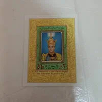 خرید فر‌وش تمبر سکه اسکناس|کلکسیون سکه، تمبر، اسکناس|ملارد, |دیوار