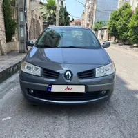 مگان یکه یک یک استثنایی