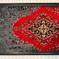 تابلو فرش هنری دکوراتیو پتینه و کالیگرافی|تابلو، نقاشی، عکس|شیراز, زند|دیوار