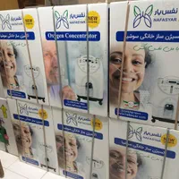 اجاره و فروش اکسیژن ساز بای پپ سی پپ کپسول اکسیژن|آرایشی، بهداشتی، درمانی|مشهد, جنت|دیوار