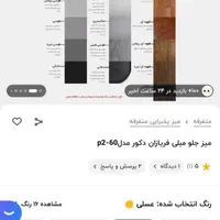 حراج وسایل خانه آکبند و نو با قیمت بسیارمناسب|حراج|تهران, حکیمیه|دیوار
