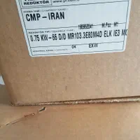 الکتروگیربکس صنعتی ایلماز ترکیه|ماشین‌آلات صنعتی|تهران, فاطمی|دیوار