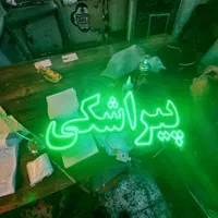 تابلو ال ای دی باقلوا شکلات ابنبات|فروشگاه و مغازه|کرج, شهرک جهان‌نما|دیوار