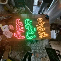 تابلو ال ای دی زیتون لواشک کلوچه