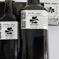 روغن آرگان وارداتی|خوردنی و آشامیدنی|تهران, خانی آباد نو جنوبی|دیوار
