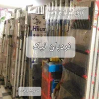 نردبان|ابزارآلات|مشهد, فرهنگ|دیوار