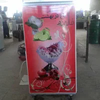 حلیم صاف کن.یخ دربهشت وفالود|فروشگاه و مغازه|تهران, طیب|دیوار