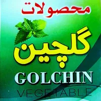سبزی پاک شده