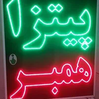 تابلو پیتزا هات داگ همبرگر ال ای دی led ثابت|فروشگاه و مغازه|شیراز, شیخ علی چوپان|دیوار