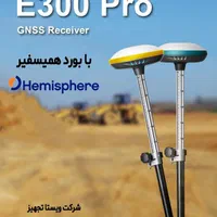 گیرنده مولتی فرکانسe300|ابزارآلات|تهران, ستارخان|دیوار