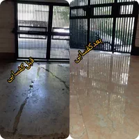 خدمات شرکت‌نظافت کفسابی.سنگسابی‌ونماشویی|خدمات نظافت|قم, میرزائیه|دیوار