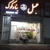 مغازه تجاری بر بلوار اصلی فرودگاه
