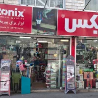 نردبان  ۴ پله تحمل وزن بالا|ابزارآلات|رشت, سعدی (تختی)|دیوار