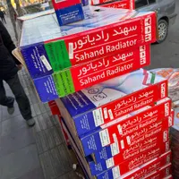 رادیاتور آب پراید پژو و|قطعات یدکی و لوازم جانبی|کرج, مارلیک|دیوار