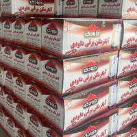 آبگرمکن برقی ۱۴لیتری استانداردد دیواری