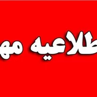 کارمند و  شاگرد کار یا شغل دوم  حقوق  منظم|استخدام صنعتی، فنی، مهندسی|کرمان, |دیوار