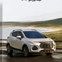 ثبت‌ نام جک اس آر ۳ /// KMC SR3