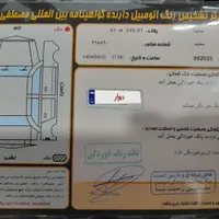 ساینا s،مدل ۱۴۰۲،بی رنگ|خودرو سواری و وانت|اردبیل, |دیوار