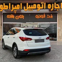 اجاره خودرو سانتافه / رنت اتومبیل/کرایه ماشین|خودرو اجاره‌ای|شیراز, ریشمک|دیوار