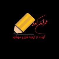آموزش نرم افزار فتوشاپ و پایتون