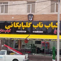 سایبان فنری جک دار مغازه