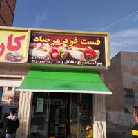 سایبان فنری جک دار مغازه|فروشگاه و مغازه|تهران, بازار|دیوار