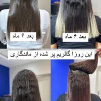 کراتینه مو با ماندگاری 3سال.کراتین.آموزش کراتینه|خدمات آرایشگری و زیبایی|مشهد, هنرستان|دیوار