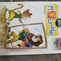کتاب کار ریاضی خیلی سبز هفتم|کتاب و مجله آموزشی|اصفهان, فیض|دیوار