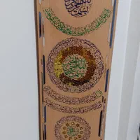 تابلو چهار قل کار دست|تابلو، نقاشی، عکس|تهران, هاشمی|دیوار